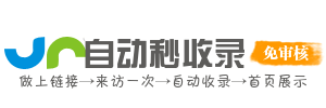 棣棠乡投流吗,是软文发布平台,SEO优化,最新咨询信息,高质量友情链接,学习编程技术